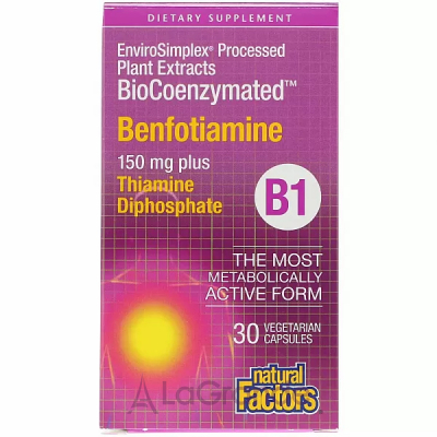 Natural Benfotiamine 150 mg  150 