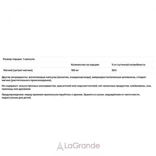 Natural Factors Magnesium Citrate 150 mg ������ ������ 150 ��