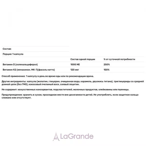 Natural Factors Vitamin D3 & K2 ³���� D3 � K2 1000 ��/120 ���