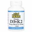 Natural Factors Vitamin D3 & K2 ³���� D3 � K2 1000 ��/120 ���