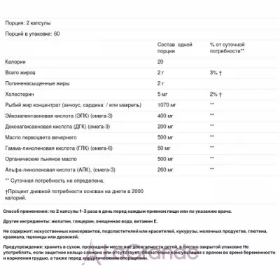 Natural Factors WomenSense RxOmega-3 -3,   