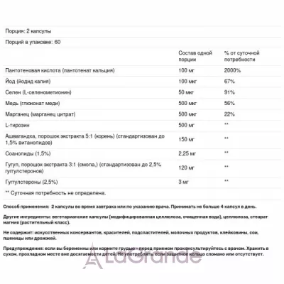 Natural Factors WomenSense ThyroSense Thyroid Formula     