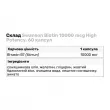 Swanson Biotin High Potency 10,000 mcg   