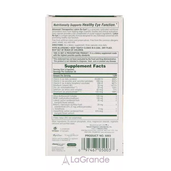 Natures Plus Advanced Therapeutics Lutein Rx-Eye ����� ���� � ��������
