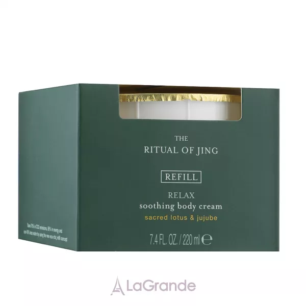 Rituals The Ritual of Jing Body Cream ���� ��� ���� (������� ����)