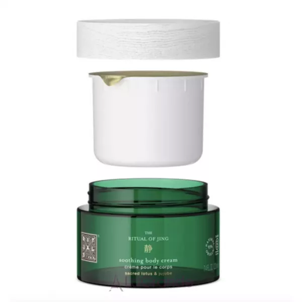 Rituals The Ritual of Jing Body Cream ���� ��� ���� (������� ����)