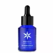 Phyto-C Supreme Serum  