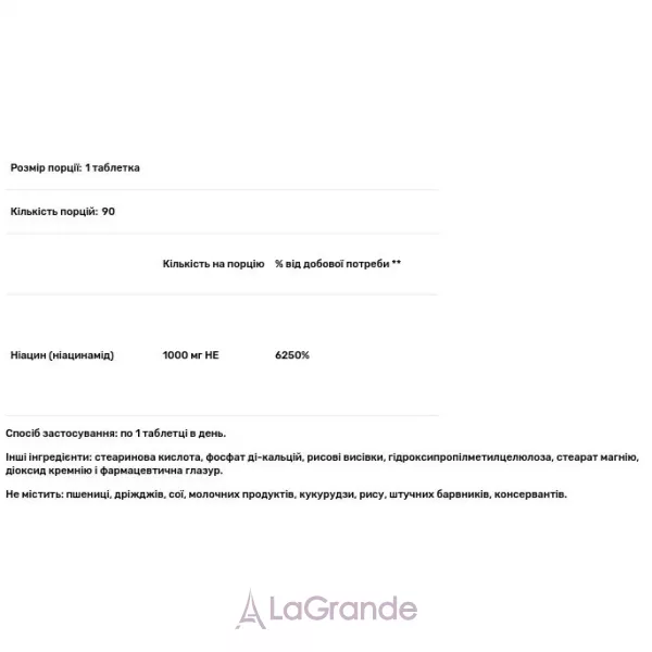 NaturesPlus Niacinamide 1000 mg ͳ������� 1000 �� � ���������