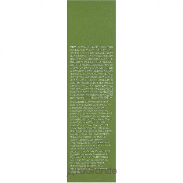 Some By Mi Super Matcha Pore Clean Cleansing Gel ���� ��� �������� � ���� �����