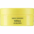 Goodal Green Tangerine Vita C Eye Gel Patch       