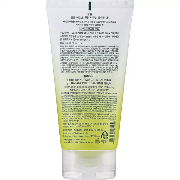 Goodal Houttuynia Cordata Calming pH Balancing Cleansing Foam ������������� ��������� ����� ��� ����