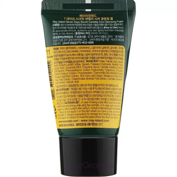 May Island 7 Days Secret Centella Cica Cleansing Foam ��������� ����� ��� ���������� ���� ���� � ���������� �������� (����)