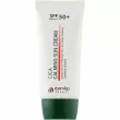 Eyenlip Cica Calming Sun Cream SPF50+/PA     