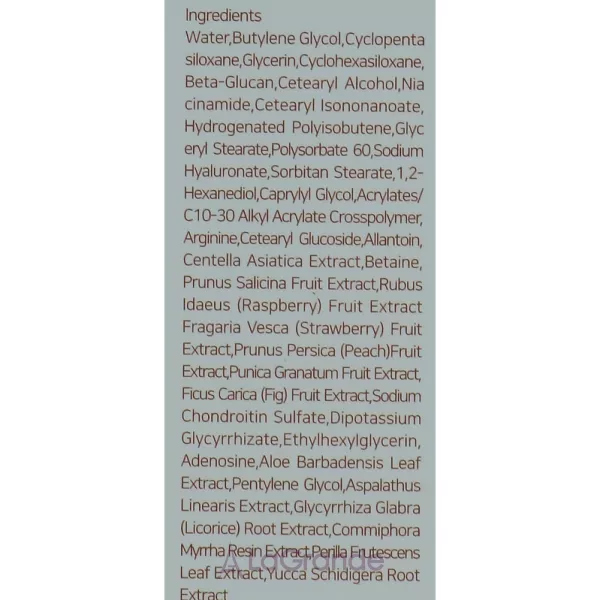 iUNIK Beta-Glucan Daily Moisture Cream �������������� ���� ��� �������