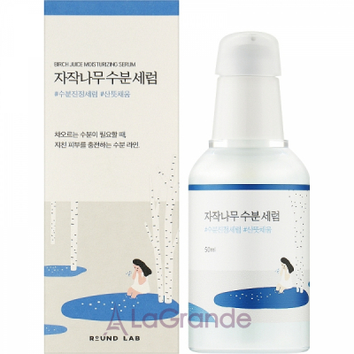 Round Lab Birch Juice Moisturizing Serum     