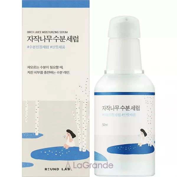 Round Lab Birch Juice Moisturizing Serum ����������� ��������� � ��������� �����