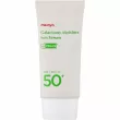 Manyo Galactomy Moisture Sun Serum SPF 50   