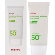 Manyo Galactomy Moisture Sun Serum SPF 50 50ml
