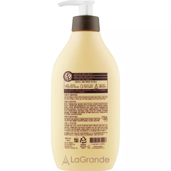 Happy Bath Natural Real Moist Body Milk ������������� ������� ��� ��� � ���������� �����������