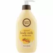 Happy Bath Natural Real Moist Body Milk       