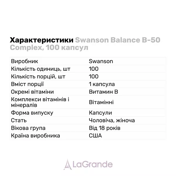 Swanson Balance B-50 Complex ����������� ������� 