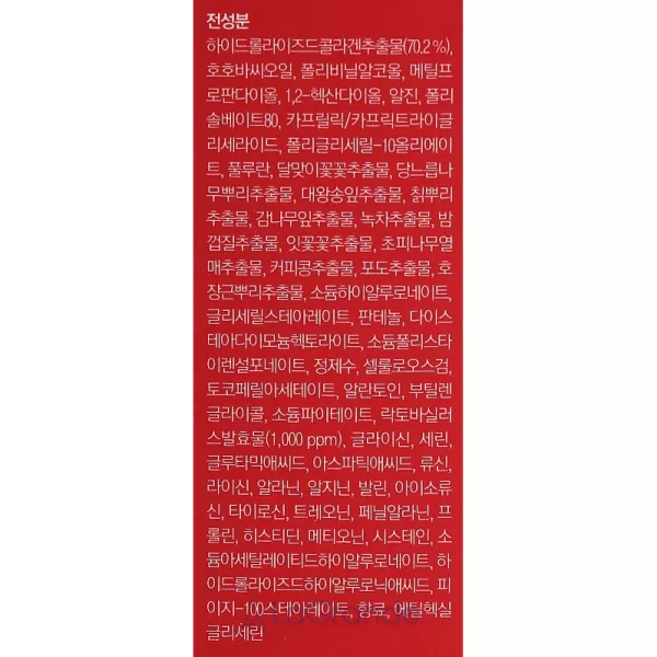 Medi-Peel Red Lacto Collagen Wrapping Mask ����������� �����-������ ��� ���� � ����������