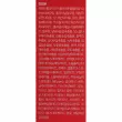 Medi-Peel Red Lacto Collagen Wrapping Mask  -    