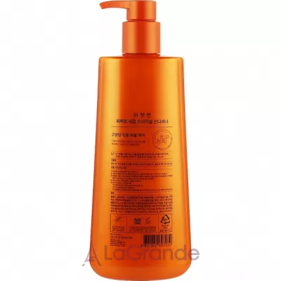 Mise En Scene Perfect Serum Rinse       