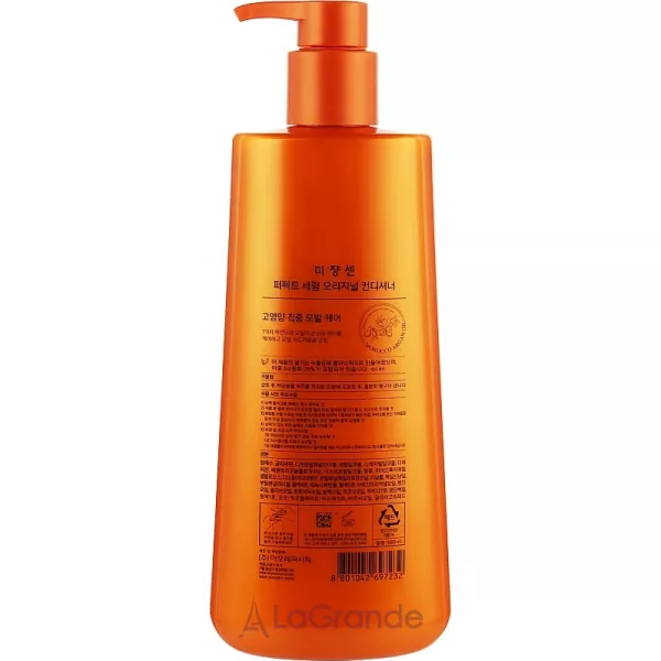 Mise En Scene Perfect Serum Rinse ����������� ����������� � ������� ��� ������������ �����