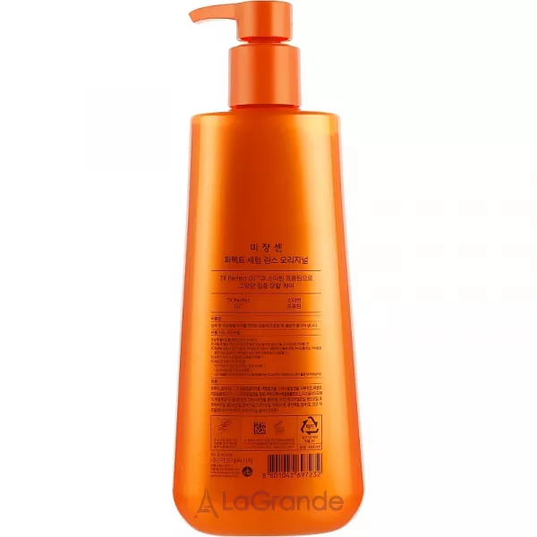 Mise En Scene Perfect Serum Rinse ����������� ����������� � ������� ��� ������������ �����