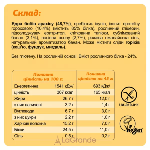FIZI Keto Protein Bar Keto Box ����������� �������� (����)