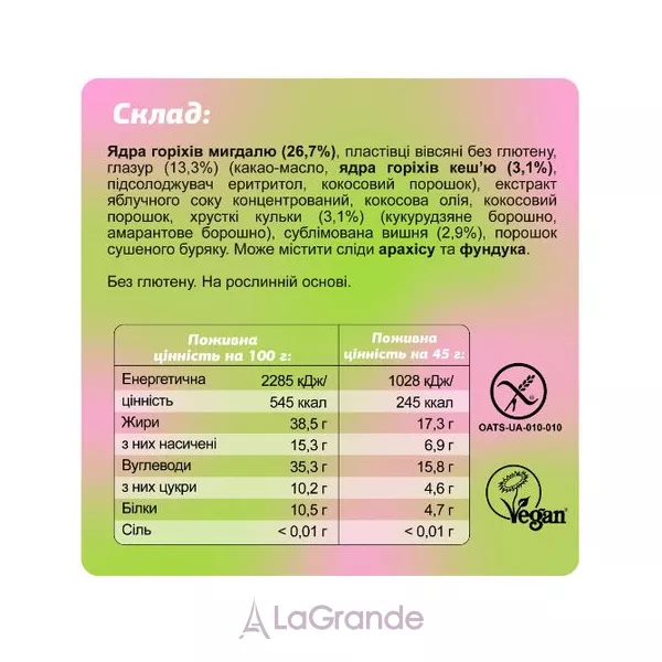 FIZI Keto Protein Bar Cookie Dough + Chery ����������� �������� 