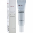 Manyo Factory Treatment Lip Serum 10ml