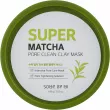 Some By Mi Super Matcha Pore Clean Clay Mask     