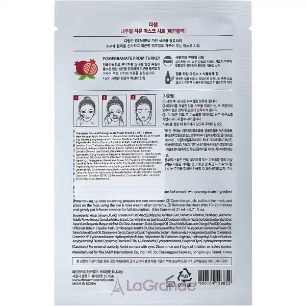 The Saem Natural Pomegranate Mask Sheet �������� ����� � ���������� �������