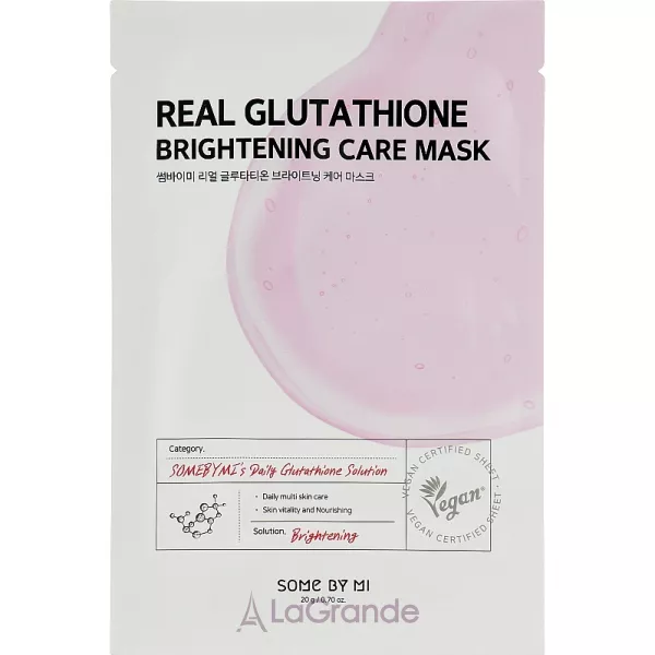 Some By Mi Real Glutathione Brightening Care Mask ����� ��� ������� � ���������� ��� ����� ����