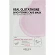 Some By Mi Real Glutathione Brightening Care Mask        