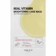 Some By Mi Real Vitamin Brightening Care Mask     