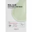 Some By Mi Real Aloe Soothing Care Mask     