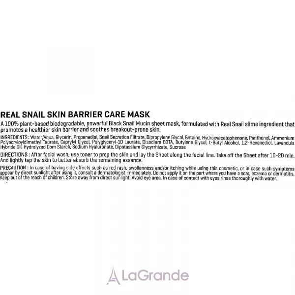 Some By Mi Real Snail Skin Barrier Care Mask ����� ��� ������� � ������� �������