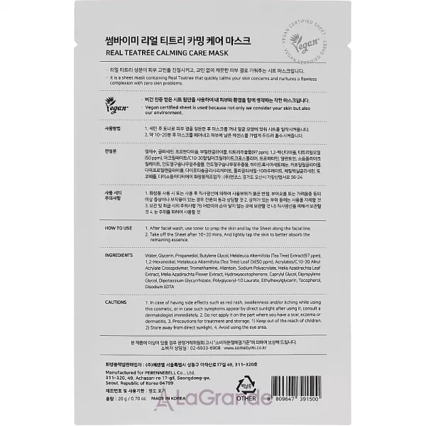 Some By Mi Real Tea Tree Calming Care Mask �������� ����� � ������ �������