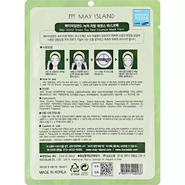 May Island Real Essence Green Tea Mask Pack ����� ��� ���������� ���� � ������� ����