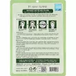 May Island Real Essence Green Tea Mask Pack       