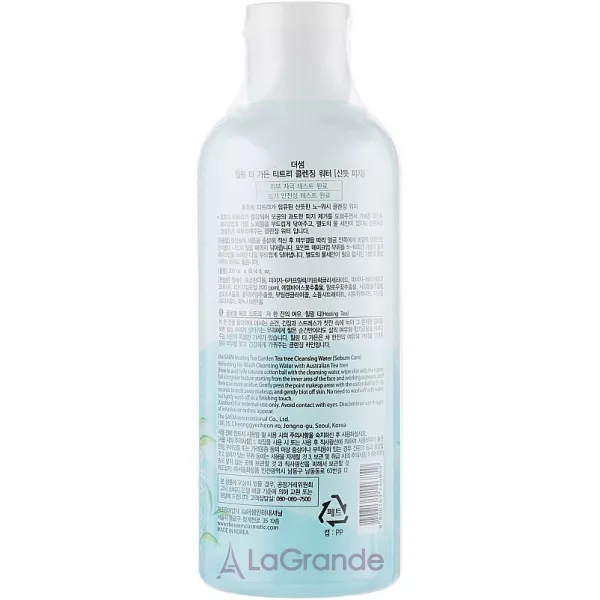 The Saem Healing Tea Garden Tea Tree Cleansing Water ����������� ���� � ������ �������