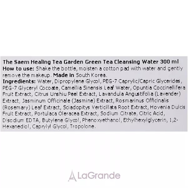 The Saem Healing Tea Garden Green Tea Cleansing Water ���� ����������� � ���������� �������� ���