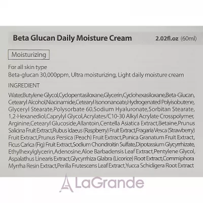 iUNIK Beta Glucan Edition Skin Care Set  (cr/60ml + ser/15ml)