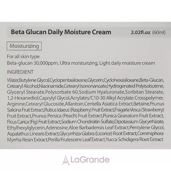 iUNIK Beta Glucan Edition Skin Care Set ����� (cr/60ml + ser/15ml)