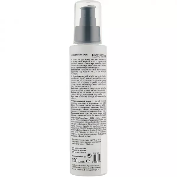 Profi Style Argan Leave-In-Cream ��������� ���� ��� �������