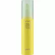 Goodal Green Tangerine Vita C Dark Circle Eye Cream       