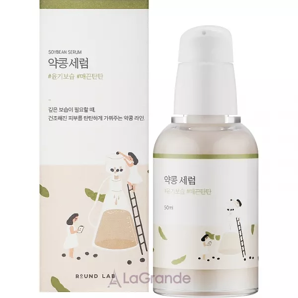 Round Lab Soybean Serum �������� ��������� � ���������� ������ ����� ����